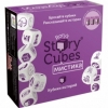 Гра настільна Кубики Історій Rory's Story Cubes: Містика
