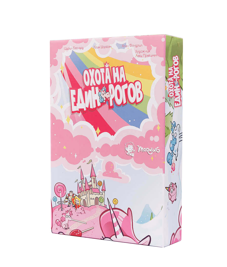 

Игра настольная Охота на единорогов