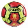 Мяч футбольный Ronex красный, №5 (RX-UL3)