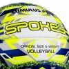 Мяч волейбольный Spokey Cumulus Pro (927516) (original) - бело-желтый, №5 - Фото №3