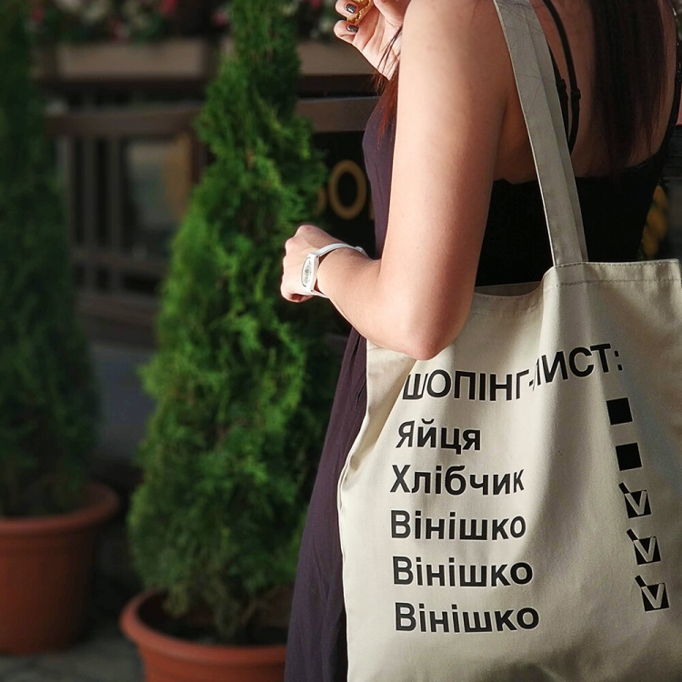 

Эко сумка CDRep Шопинг-лист, Винишко (FO-124457), Бежевый