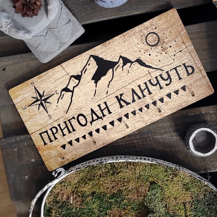 

Ключница настенная CDRep Горы (FO-124507), Коричневый