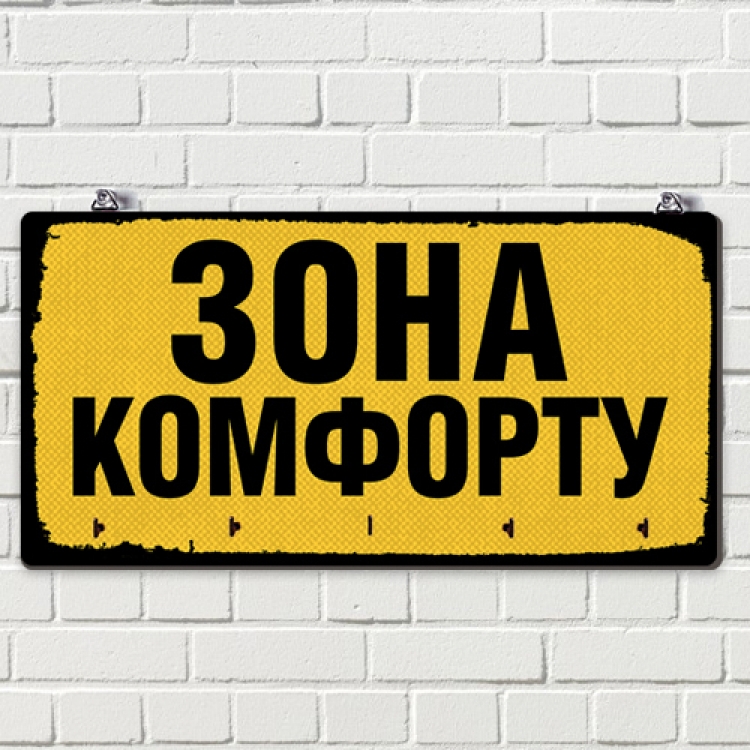 

Ключница настенная CDRep Зона (FO-124514), Желтый