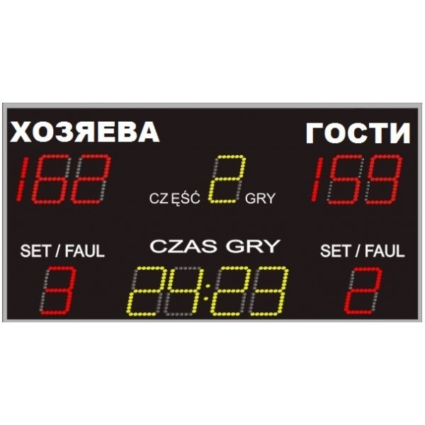 

Табло спортивное Yakimasport (TZG 100), Черный