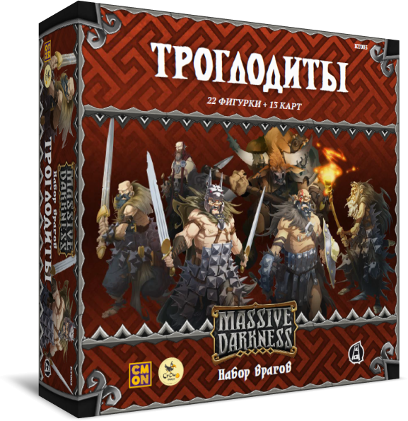 

Игра настольная Кромешная тьма. Троглодиты