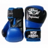 Боксерские перчатки Thai Professional BG7, черные с синим - Фото №2