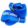 Боксерские перчатки FirePower FPBGА11, синие