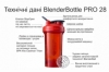 Бутылка спортивная-шейкер BlenderBottle Pro28 Tritan 820ml Black - Фото №8