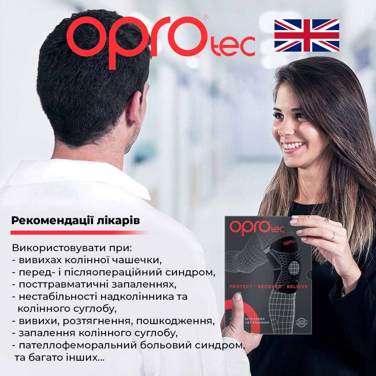 

Наколенник спортивный Oprotec Knee Support with Open Patella (TEC5729, Черный