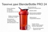 Бутылка спортивная-шейкер BlenderBottle Pro24 Tritan 710ml Grey - Фото №3
