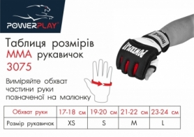 Перчатки для MMA PowerPlay 3075 (PP_3075_Bl/White) - Фото №9