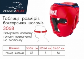 Шолом боксерський тренувальний PowerPlay 3068 PU + Amara (PP_3068_Red / Blue) - червоно-синій - Фото №9