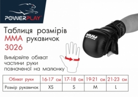 Перчатки для MMA PowerPlay 3026 (PP_3026_Black) - Фото №9