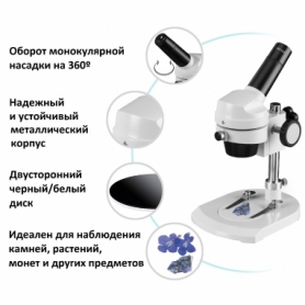 Мікроскоп Bresser Junior Mono Advanced - 20x - Фото №2