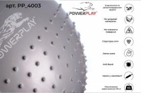 Мяч для фитнеса (фитбол) 65 см PowerPlay 4003 светло-серый - Фото №3