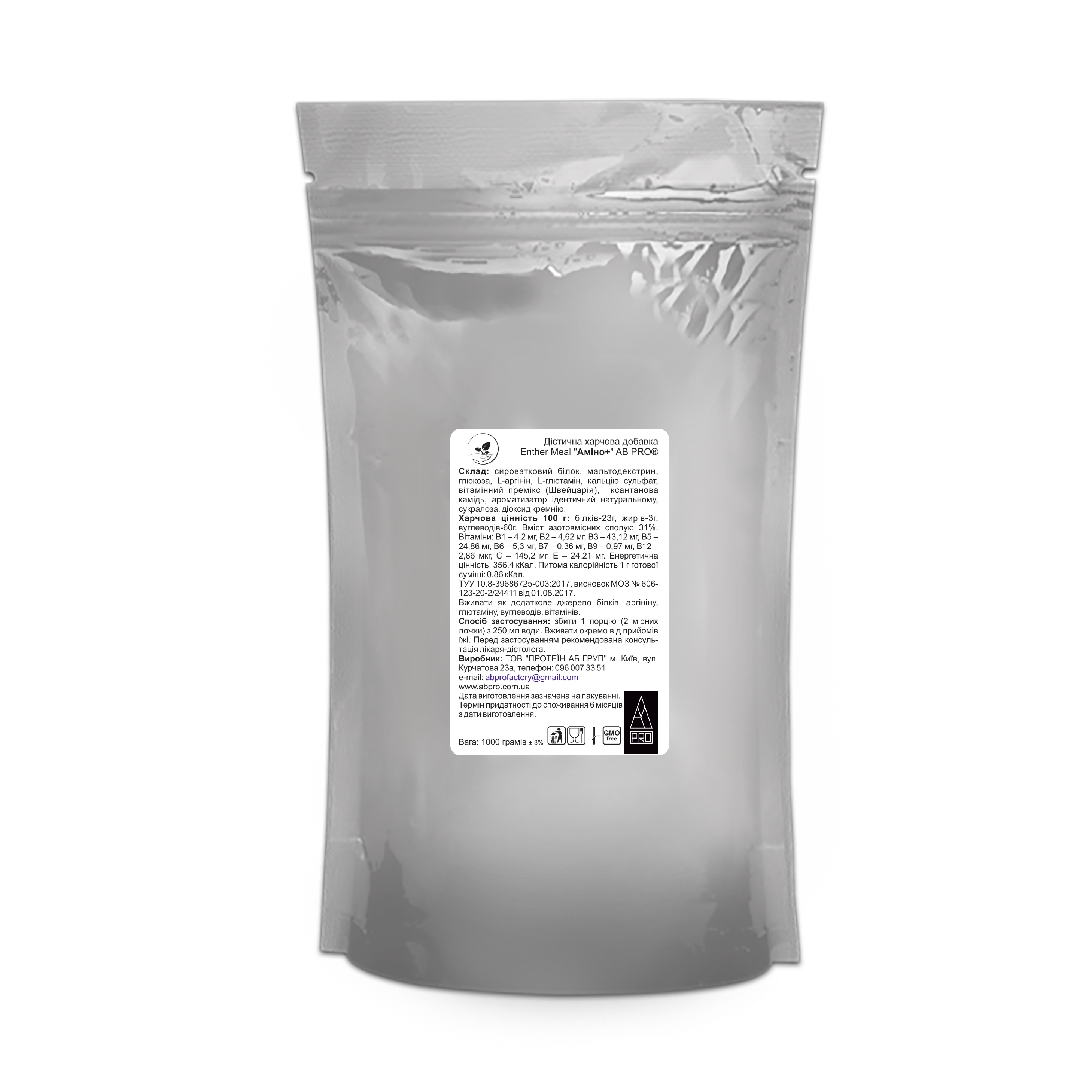 

Пищевая смесь для диетического и зондового питания EntherMeal (ABPR31), 1000 г