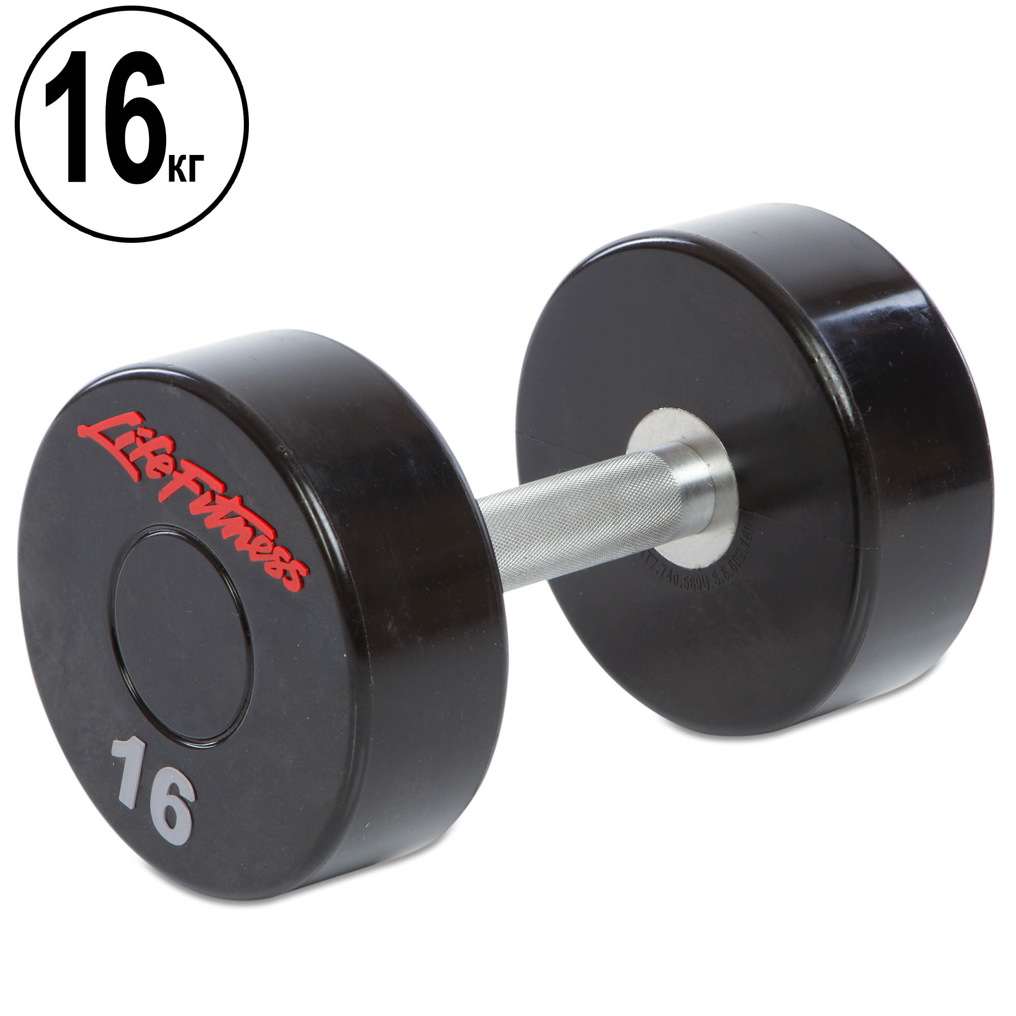 

Гантель профессиональная полиуретановая Life Fitness (SC-80081-16), 16кг, Черный