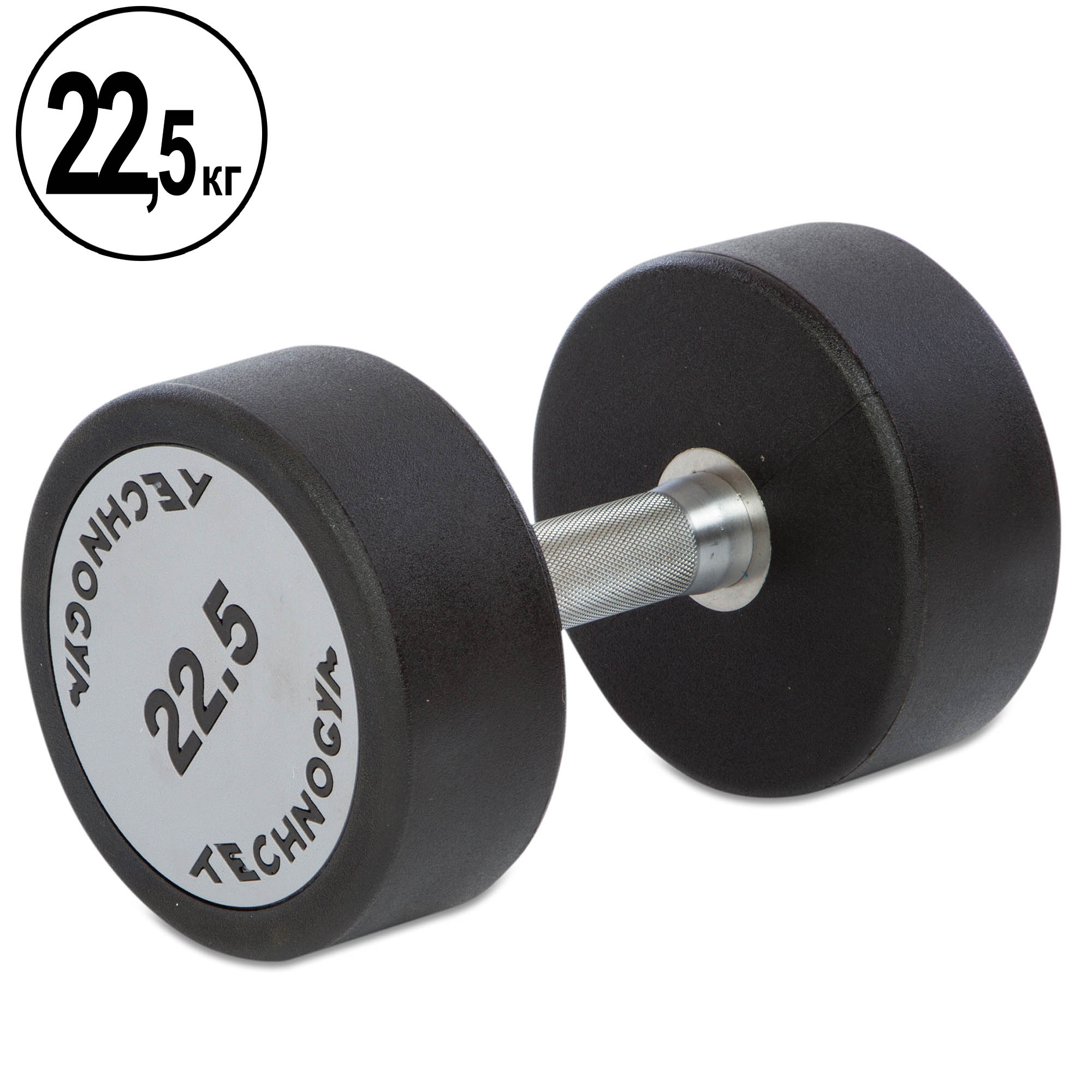 

Гантель профессиональная полиуретановая Technogym (TG-1834-22_5), 22,5кг, Черный