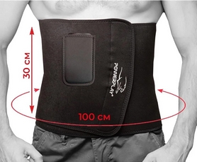 Пояс для похудения с карманом для смартфона PowerPlay (4301), 125х30 - Фото №4