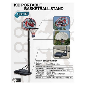 Стійка баскетбольна зі щитом Kid S881R - 32 см - Фото №2