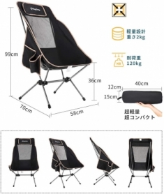 Крісло складне High-backed folding chair Black KingCamp KC3950 - Фото №5