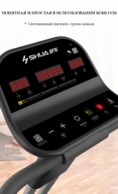 Дорожка беговая реабилитационная Fit-On RunMed (4363-0001) - Фото №4