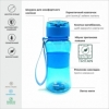 Пляшка для води CASNO 400 мл KXN-1104 Tritan Блакитна - Фото №3