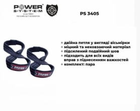 Силові ремені Power System PS-3405 Figure 8 Black/Red S/M - Фото №2