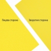 Коврик спортивный IVN желтый, 180х60х0,5 см (SP-7230Y) - Фото №4