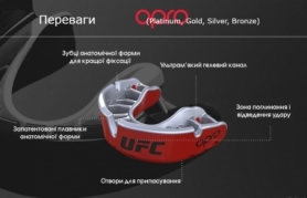 Капа OPRO Silver UFC доросла (вік 11+) Black/Red (ufc.102514001) - Фото №9