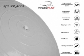 М'яч для фітнесу (фітбол) PowerPlay 4001 сірий, 65 см (PP_4001_65_Grey) - Фото №2
