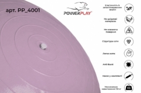 М'яч для фітнесу (фітбол) PowerPlay 4001 ліловий, 65 см (PP_4001_65_Lilac) - Фото №3