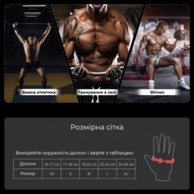 Рукавички для фітнесу PowerPlay 9076 Perfect Grip Чорні - Фото №3
