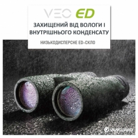 Бинокль Vanguard VEO ED, 10x42 WP (VEO ED 1042) - Фото №25