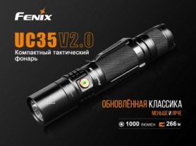 Ліхтар ручний Fenix UC35 V20 CREE XP-L HI V3 - Фото №5