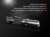 Ліхтар ручний Fenix UC35 V20 CREE XP-L HI V3 - Фото №7