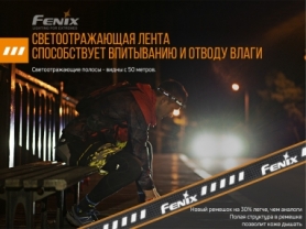Ліхтар налобний Fenix HM23 - Фото №14
