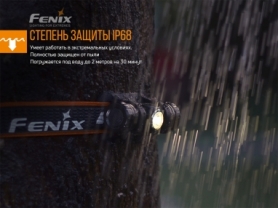 Ліхтар налобний Fenix HM23 - Фото №16