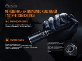 Ліхтар ручний лазерний Fenix TK30 Laser - Фото №13