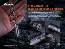 Ліхтар ручний Fenix E02R чорний - Фото №8