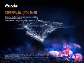Ліхтар ручний Fenix E02R чорний - Фото №10
