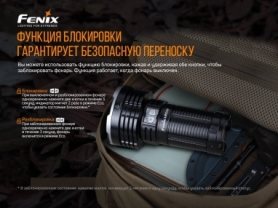 Ліхтар ручний Fenix LR50R - Фото №15
