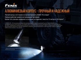 Ліхтар ручний Fenix LR50R - Фото №17