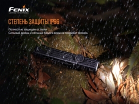 Ліхтар ручний Fenix WT25R - Фото №19