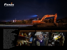 Ліхтар ручний вибухобезпечний Fenix WF30RE - Фото №17