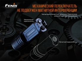 Ліхтар ручний Fenix TK35UE V2.0 - Фото №14