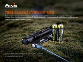 Ліхтар ручний Fenix LD22 V2.0 - Фото №9