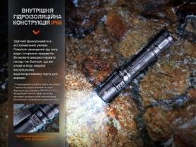 Ліхтар тактичний акумуляторний Fenix PD35R - Фото №15