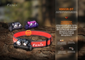 Ліхтар налобний для бігу Fenix HM65R-DT, фіолетовий - Фото №7