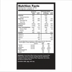 Гейнер Ultimate Nutrition Muscle Juice 2544, 4750 г, Chocolate (2022-10-0890) - Фото №2